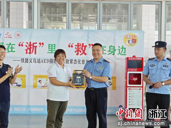 捐赠仪式现场。 王蕾供图